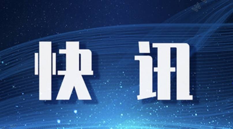 舒兰市关于加强对黑龙江省哈尔滨市返（来）舒人员排查管控的公告