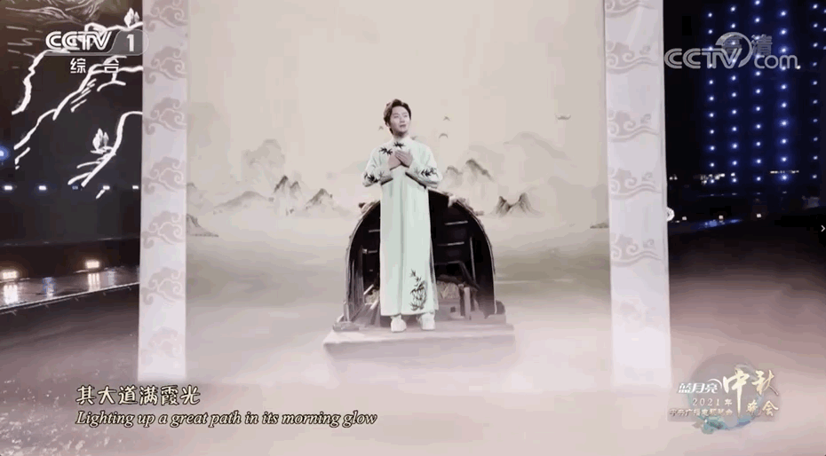 精彩破圈！总台秋晚如约开启 全球网友盛赞唯美走心