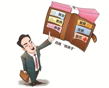 喜迎党代会丨&ldquo;大民生&rdquo;成就&ldquo;小幸福&rdquo;&mdash;&mdash;舒兰市五年来民生工作回眸