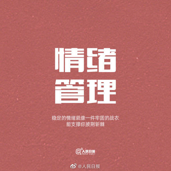 你想要的生活，要靠自己成全