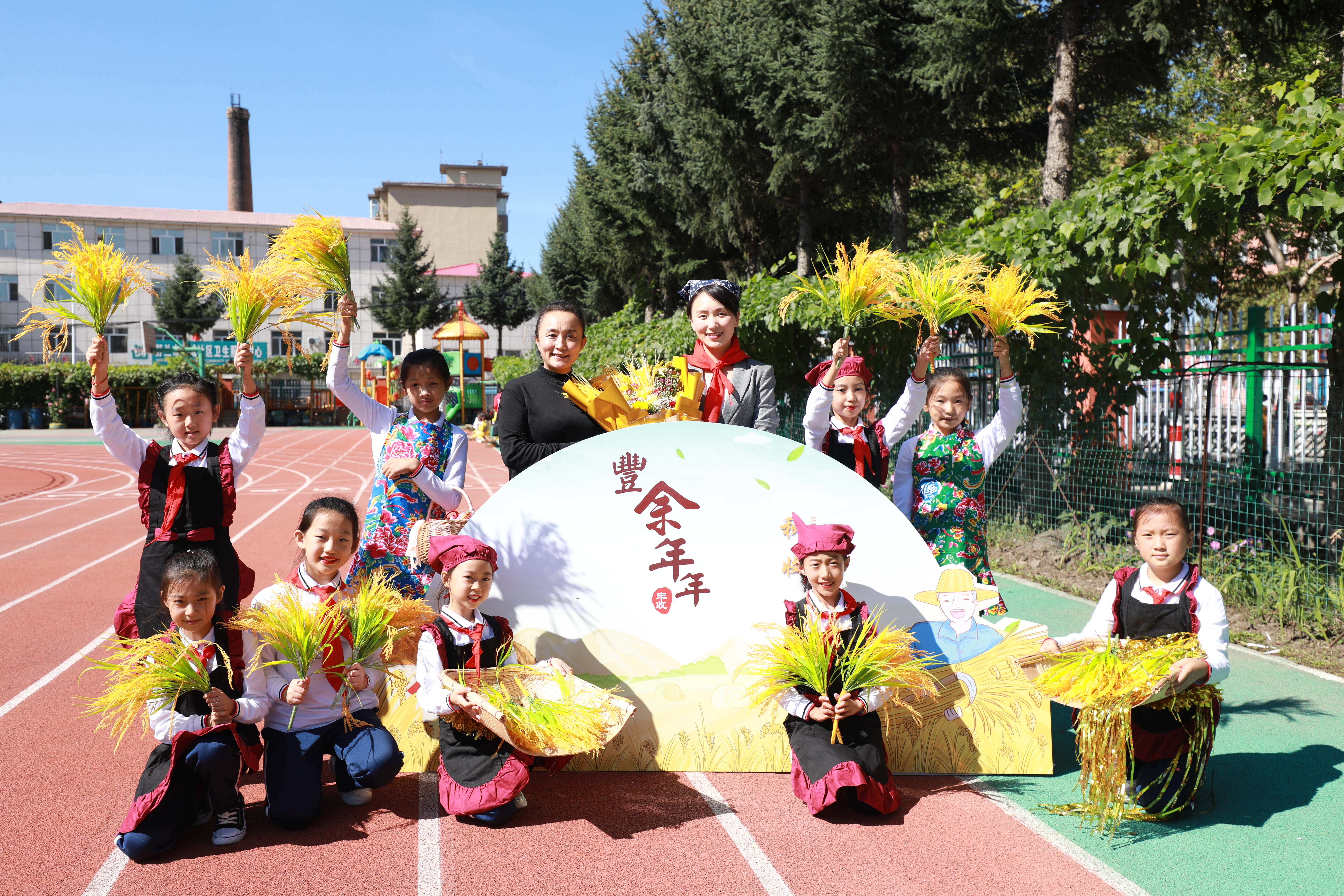 舒兰市第二实验小学举办第二届校园丰收节暨体育节