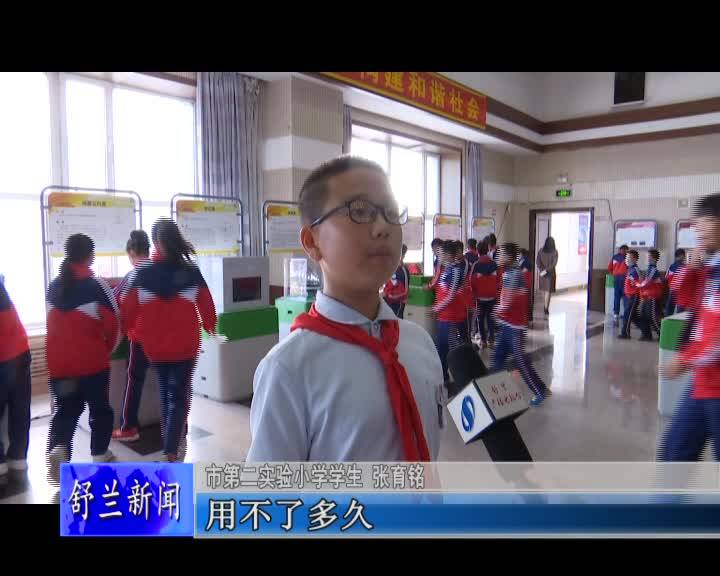 &ldquo;中国流动科技馆&rdquo;迎来众多学生参观学习