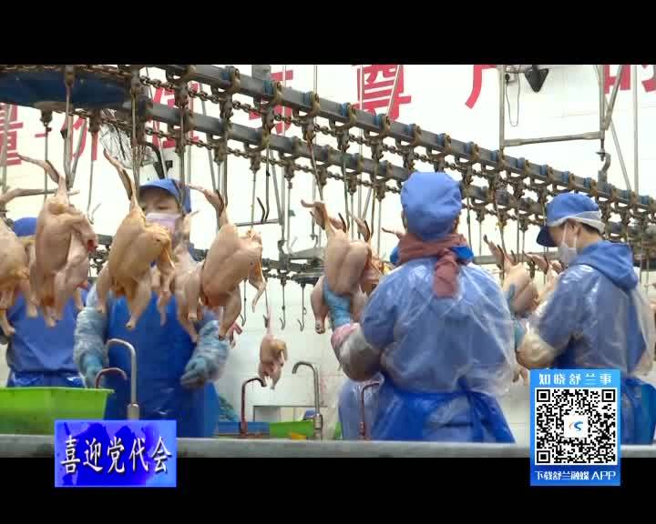 &ldquo;大民生&rdquo;成就&ldquo;小幸福&rdquo;&mdash;&mdash;舒兰市五年来民生工作回眸