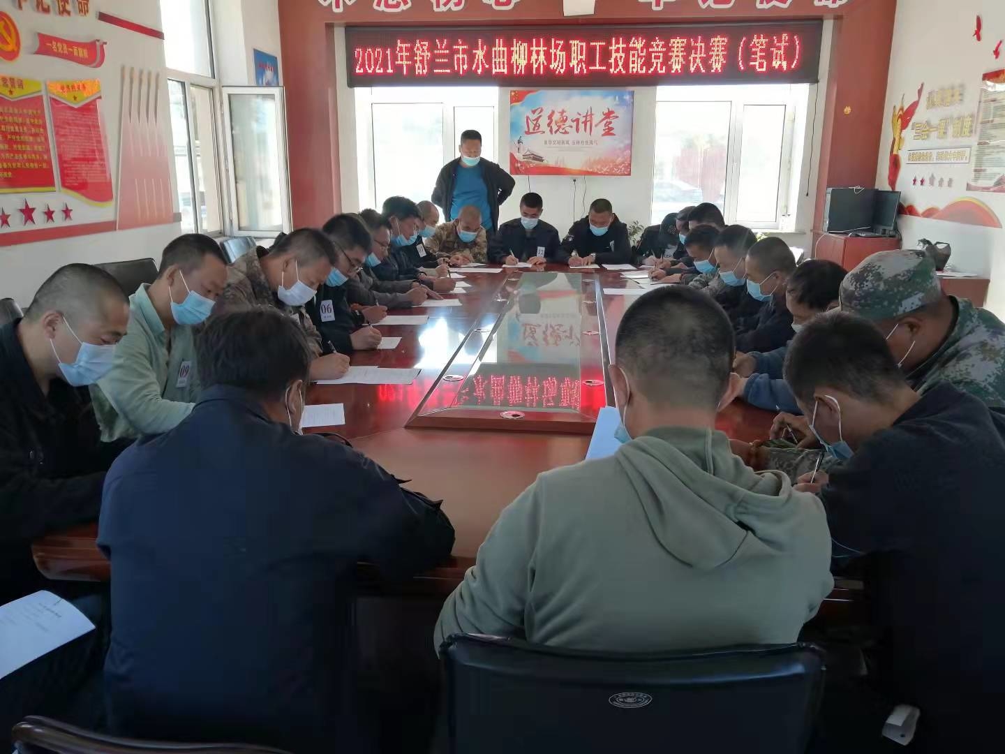 舒兰市水曲柳林场开展职工森林防火技能竞赛活动