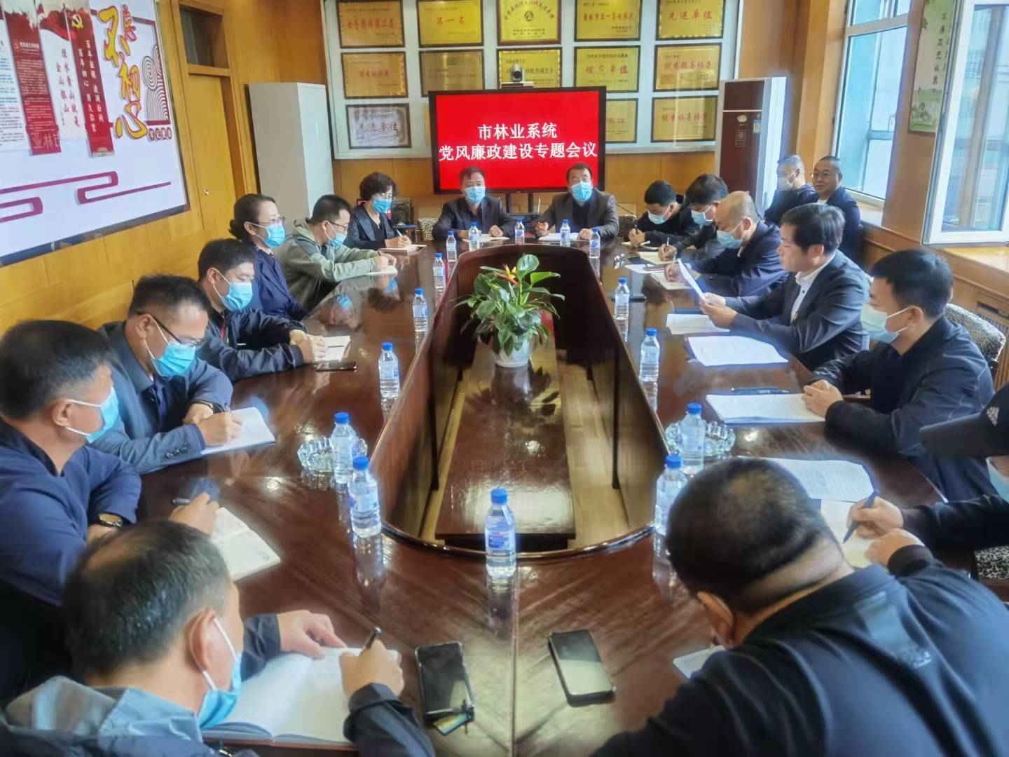 舒兰市林业局召开林业系统党风廉政建设专题会议