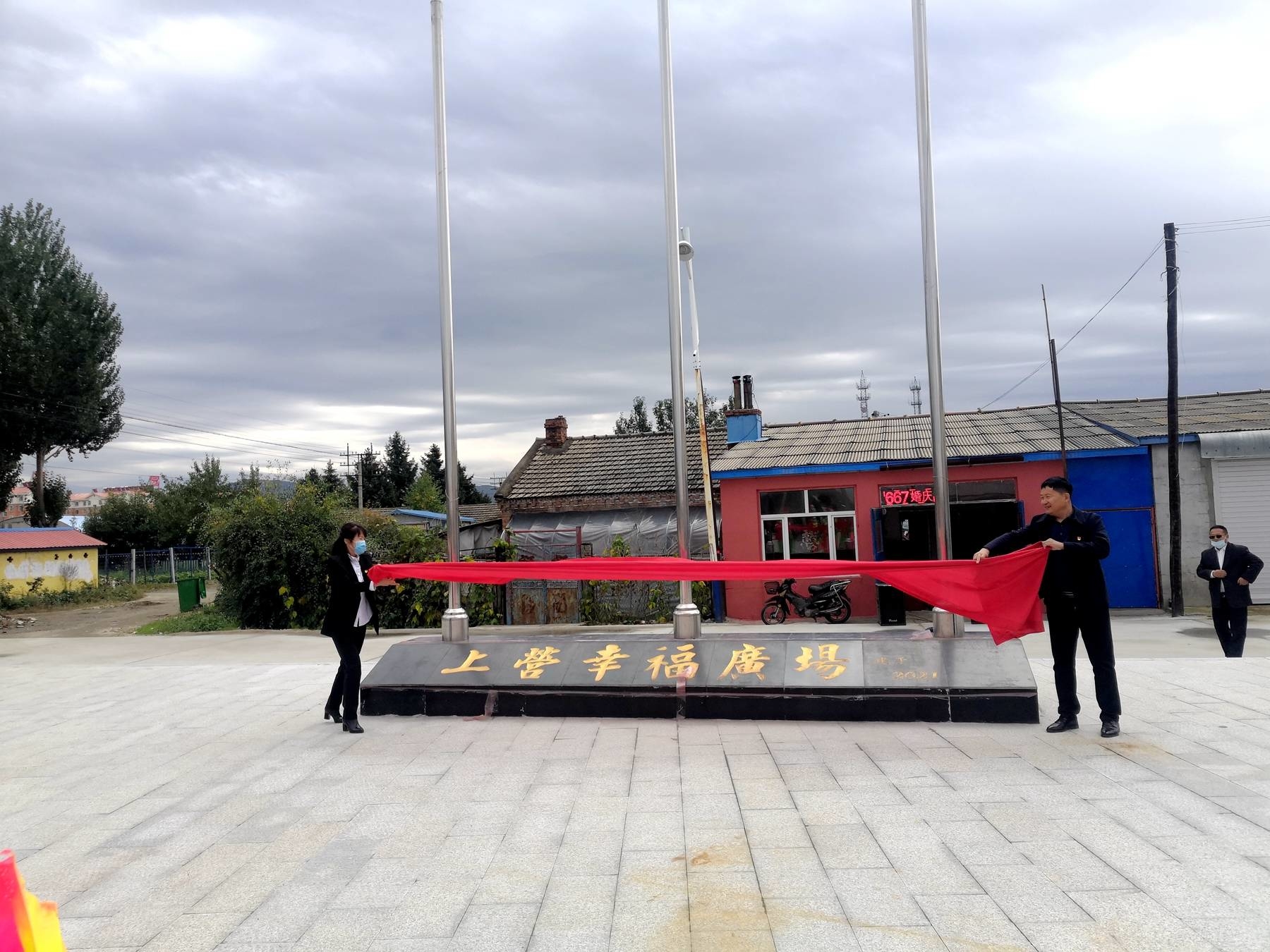 舒兰市上营镇党委：建设幸福广场 助力乡村振兴