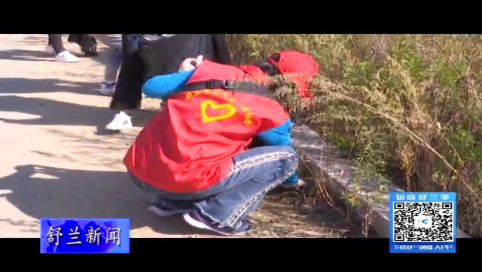 舒兰市青年志愿者协会开展&ldquo;践行宗旨 志愿同行&rdquo;志愿服务活动