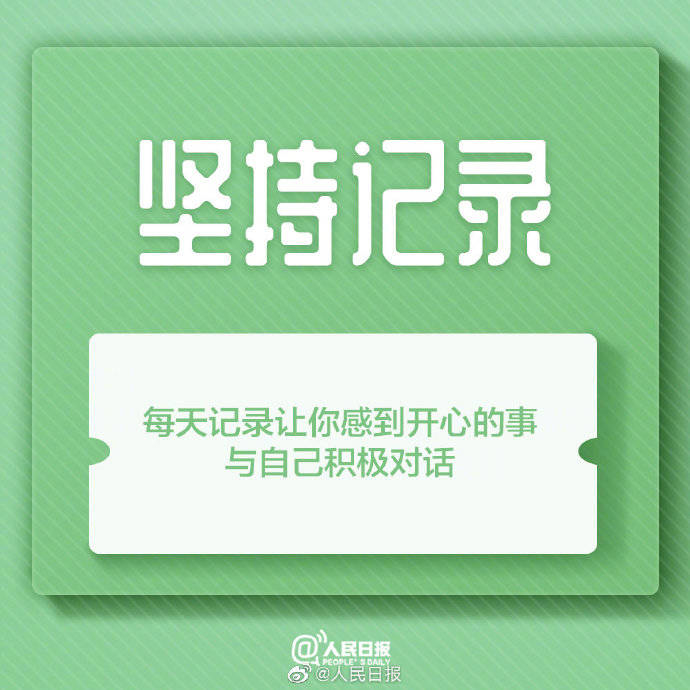 ​时间对待所有人都是公平的
