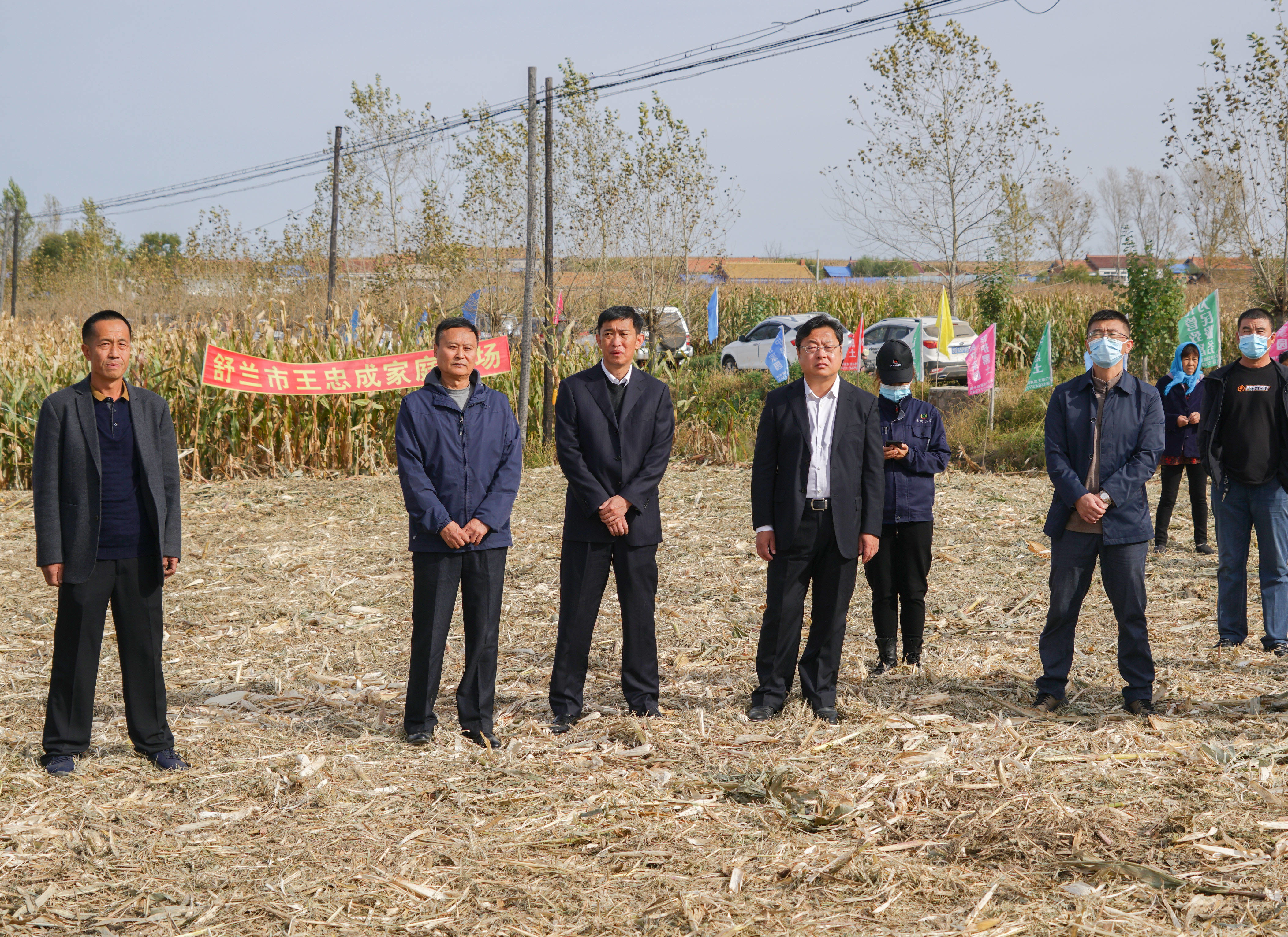 舒兰市2021年秋季秸秆综合利用暨保护性耕作现场会召开