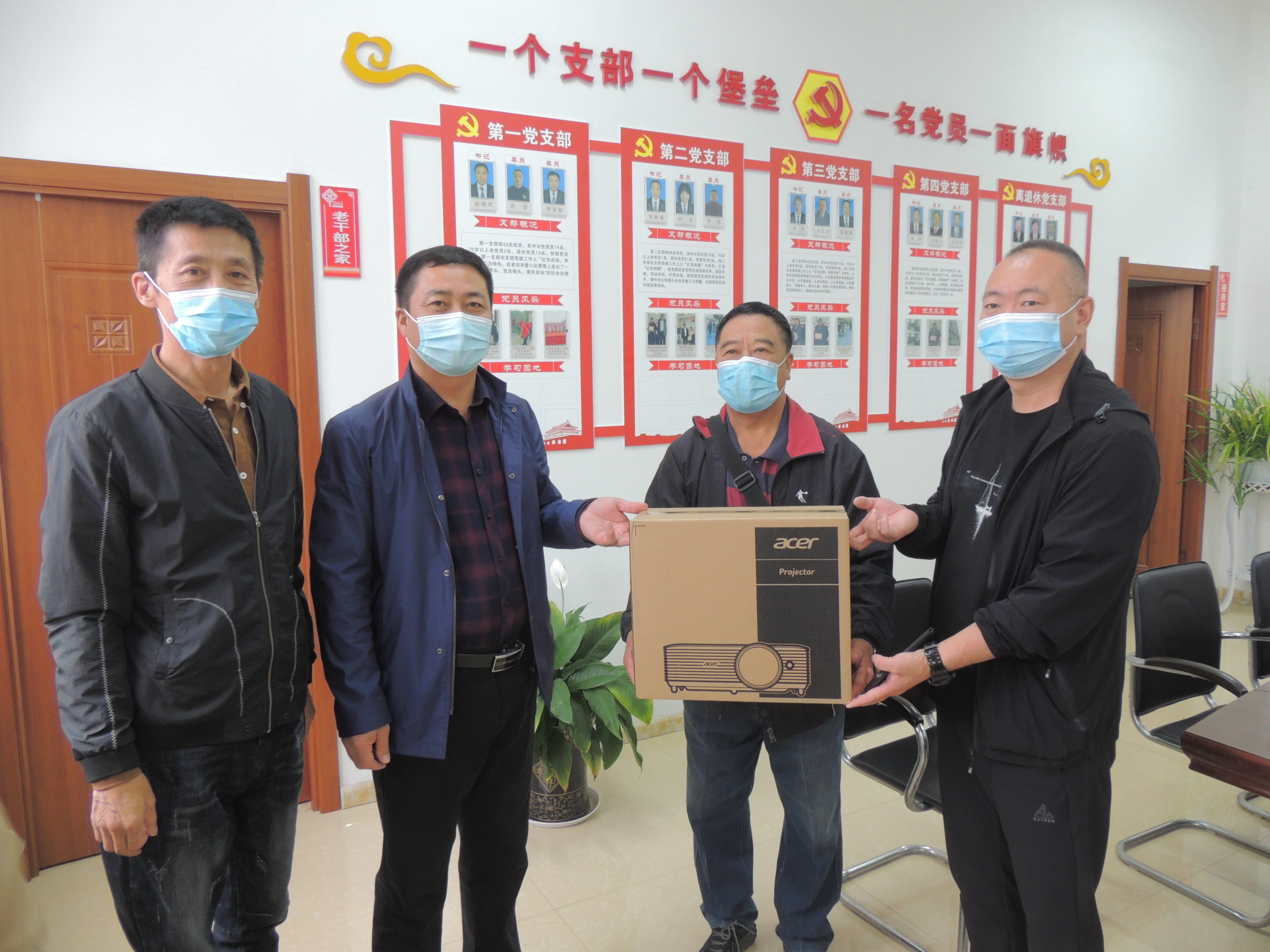 舒兰市应急局开展在职党员进社区&ldquo;圆梦微心愿&rdquo;活动