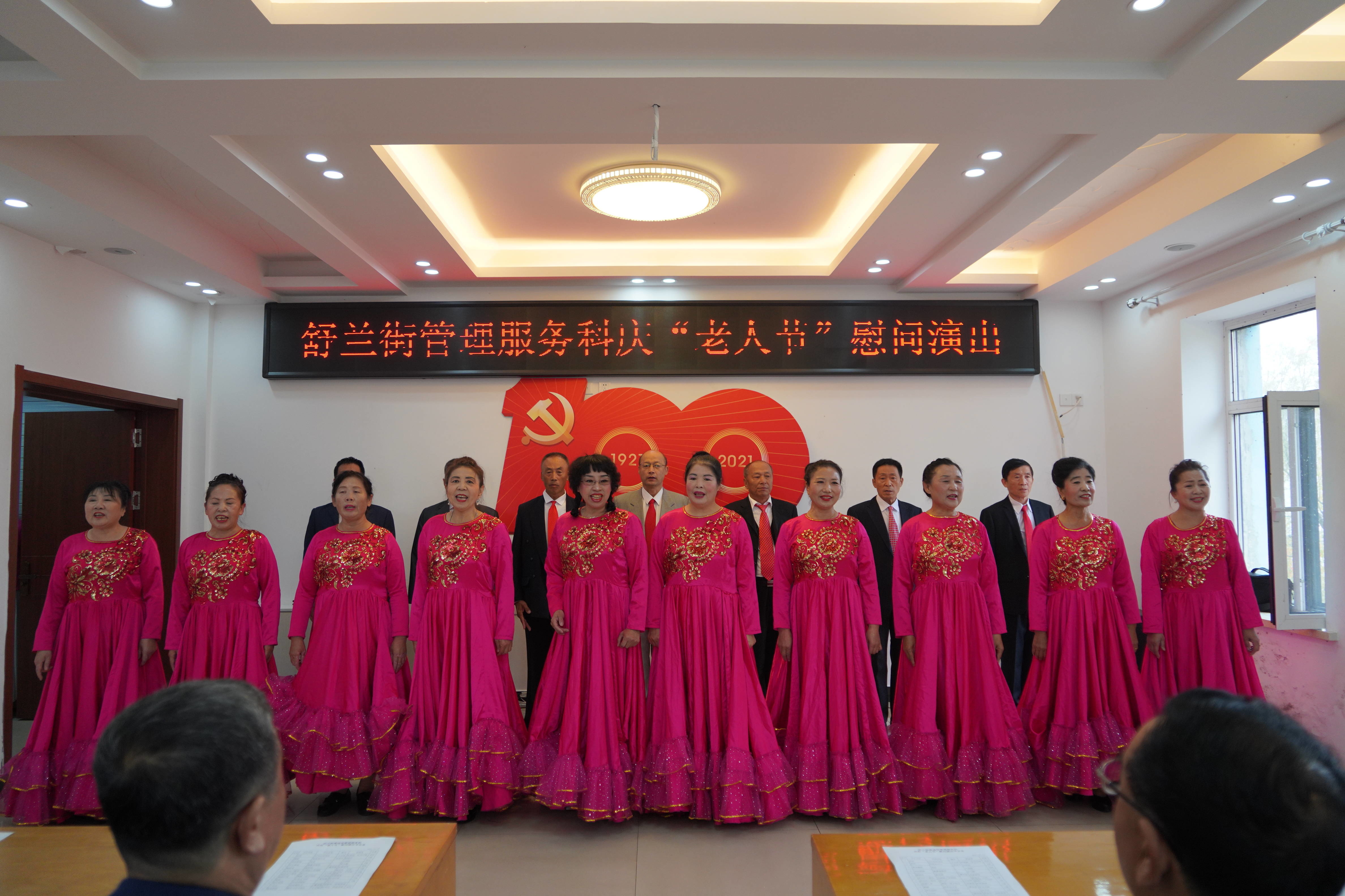 舒兰街离退休管理服务科组织开展庆&ldquo;老人节&rdquo;慰问活动