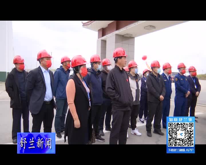 筑牢粮食安全压舱石&mdash;&mdash;中央储备粮舒兰直属库举办第四届公众开放日活动