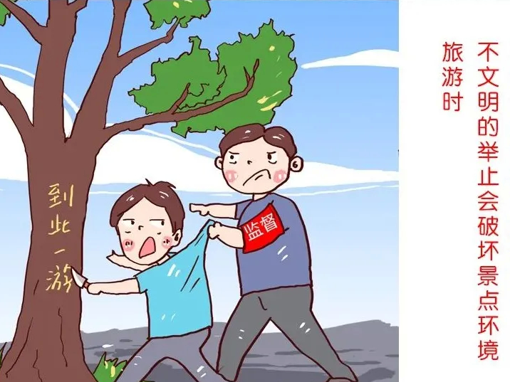 创城进行时 | 城市因文明而更加美丽！