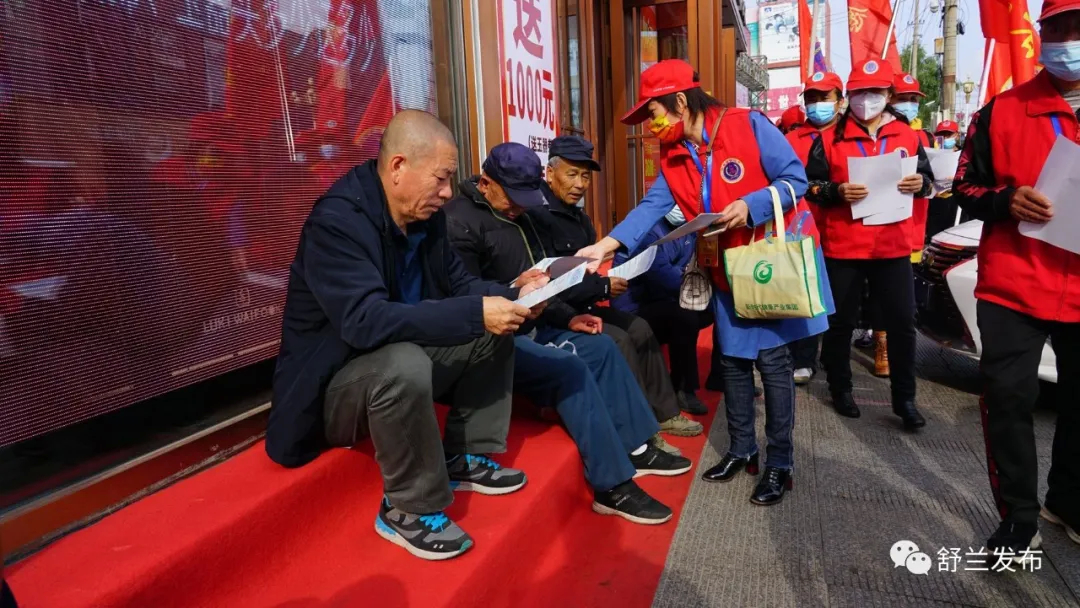 网络安全周丨舒兰市掀起网络安全宣传热潮