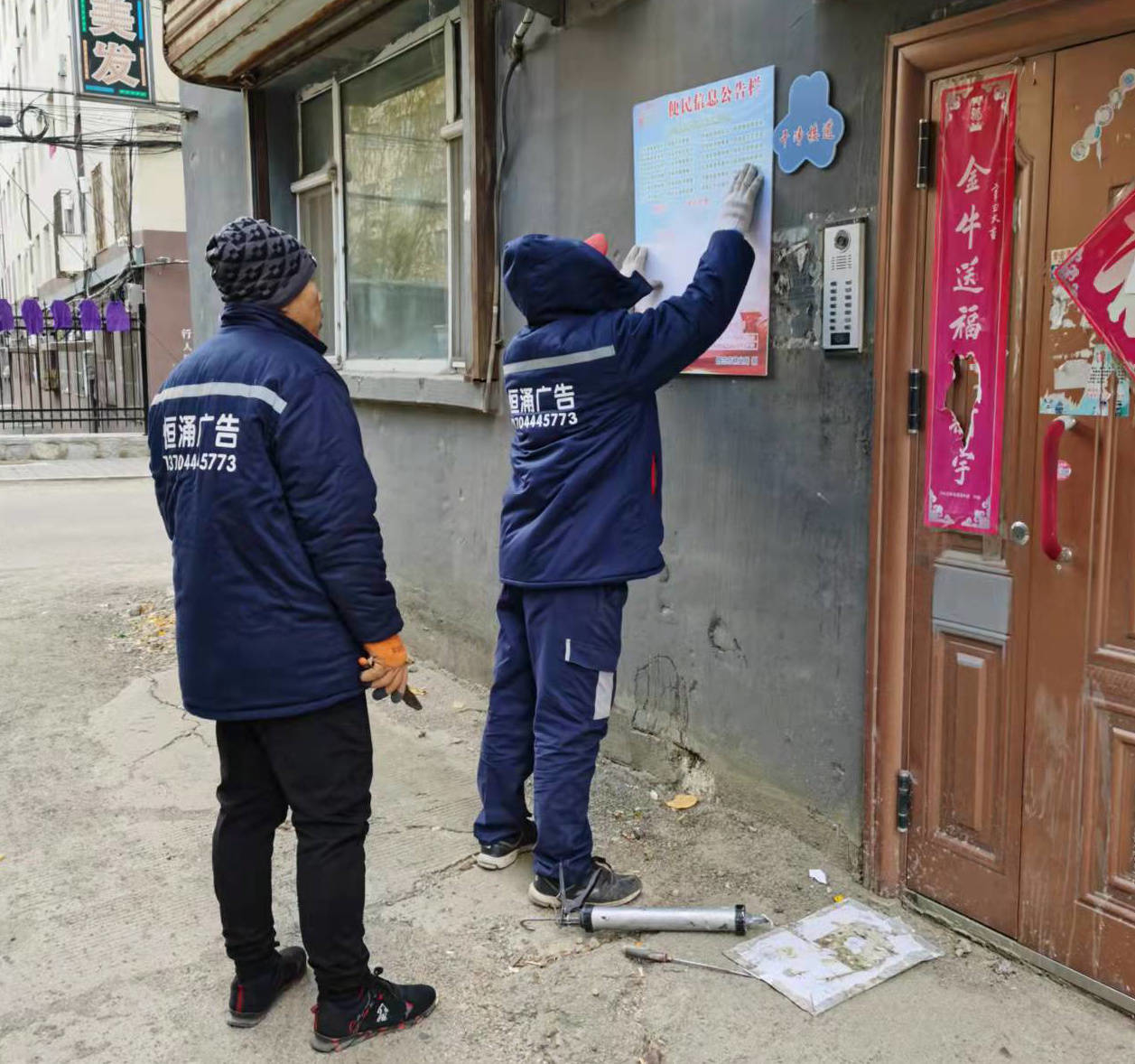 舒兰市林业局扎实开展文明城市创建