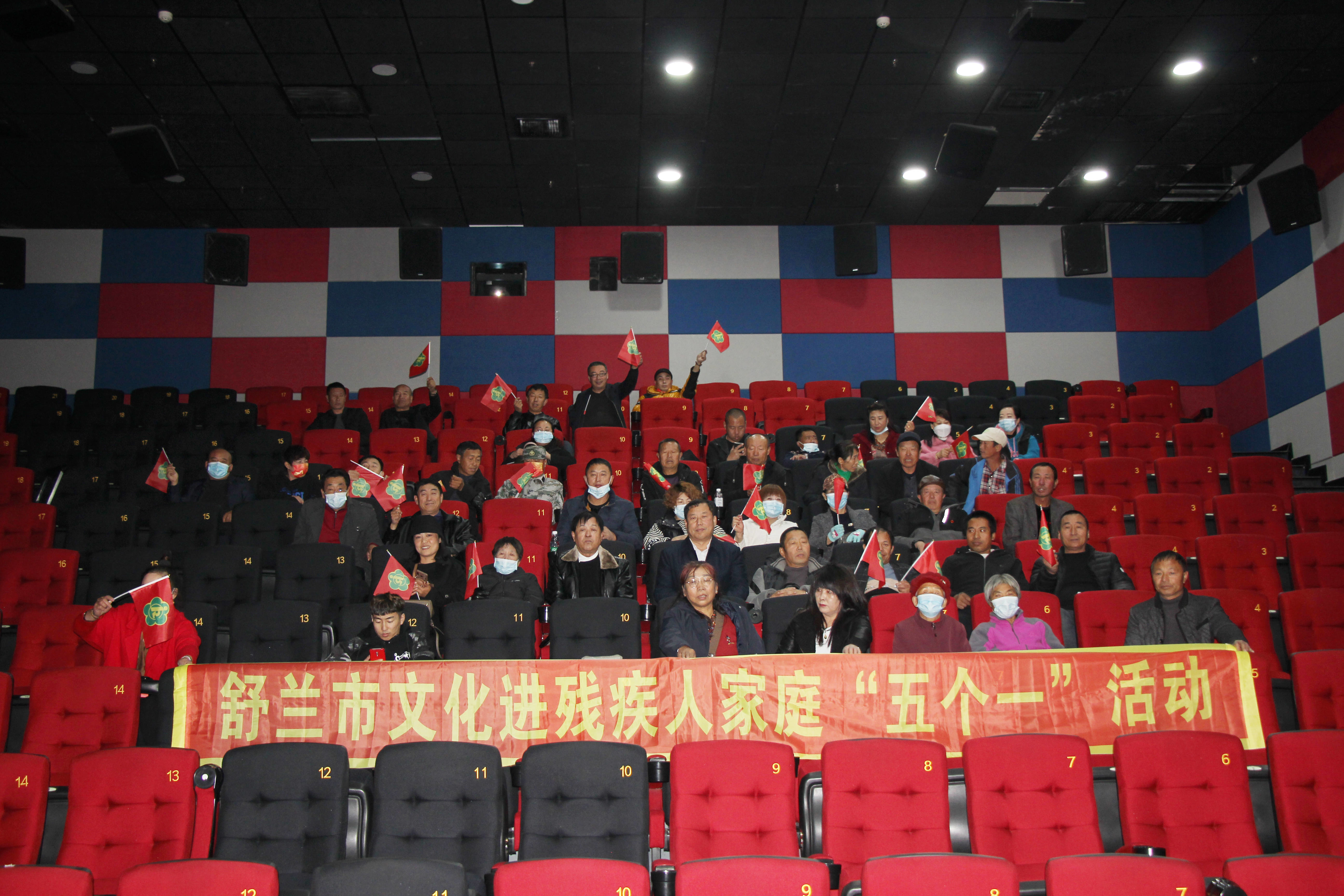 舒兰市残联组织开展残疾人文化进家庭&ldquo;五个一&rdquo;活动