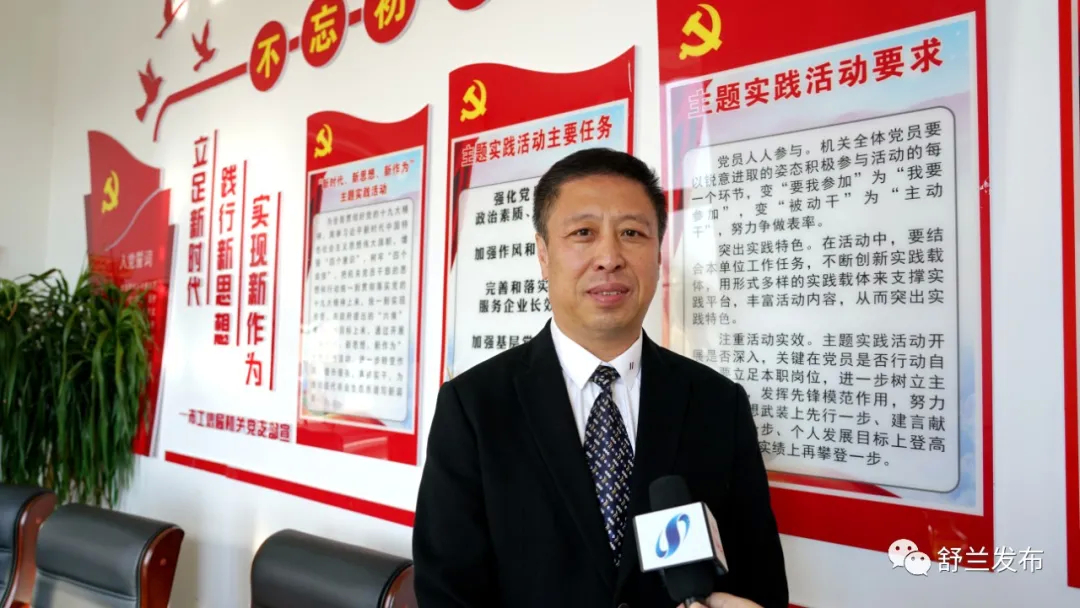 学习贯彻党代会精神丨舒兰市工业和信息化局、开原镇负责人专访