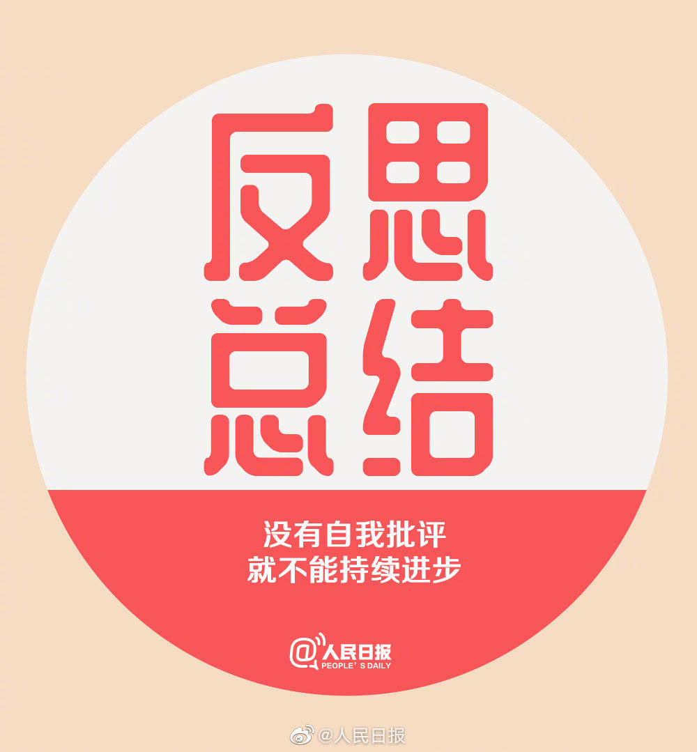 未来的你，一定会感激这么拼的自己