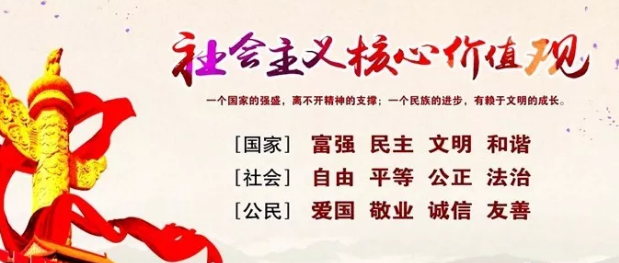 第一届全国文明家庭&mdash;&mdash;张宝艳家庭