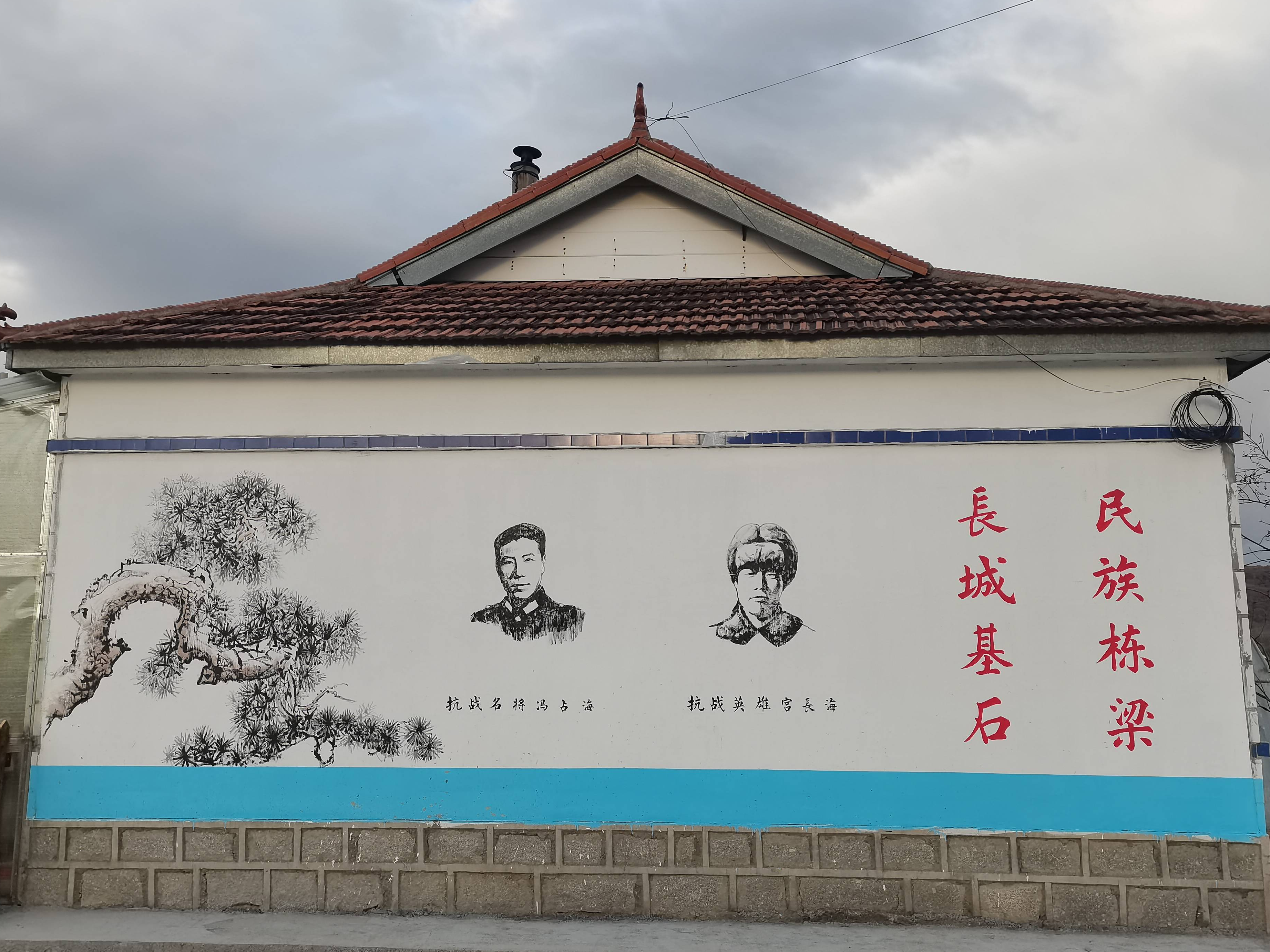 舒兰市&ldquo;冯占海杯&rdquo;－弘扬抗联精神，打造多彩开原全国主题征文启事