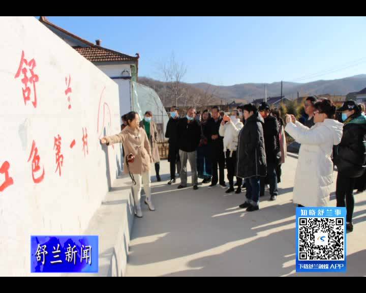 舒兰市作家协会开展重走抗联路暨&ldquo;红遍开原绿满川&rdquo;秋季文学采风活动