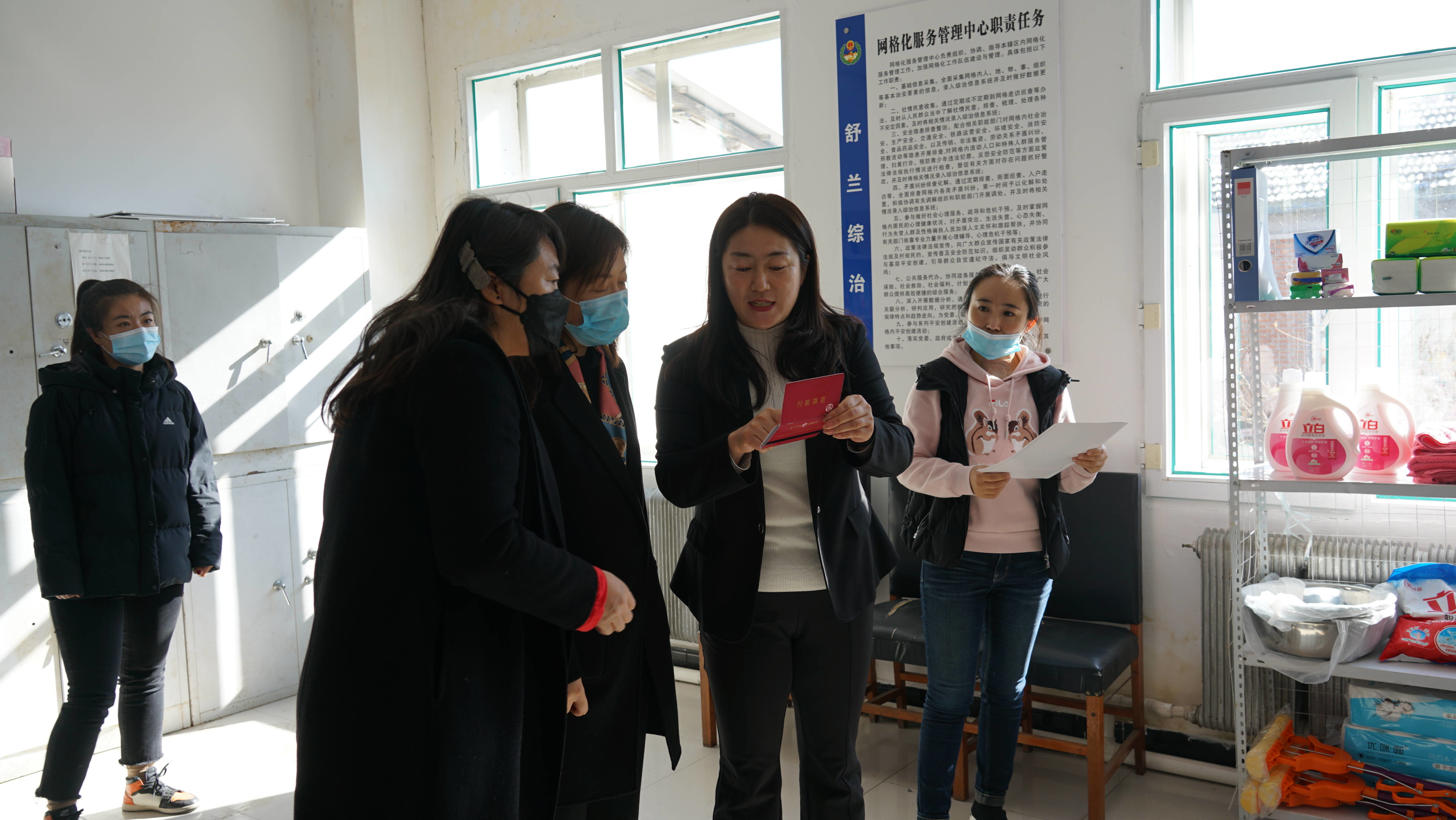 吉林市妇联到舒兰调研&ldquo;一地一品&rdquo;和&ldquo;道德银行积分超市&rdquo;工作进展情况