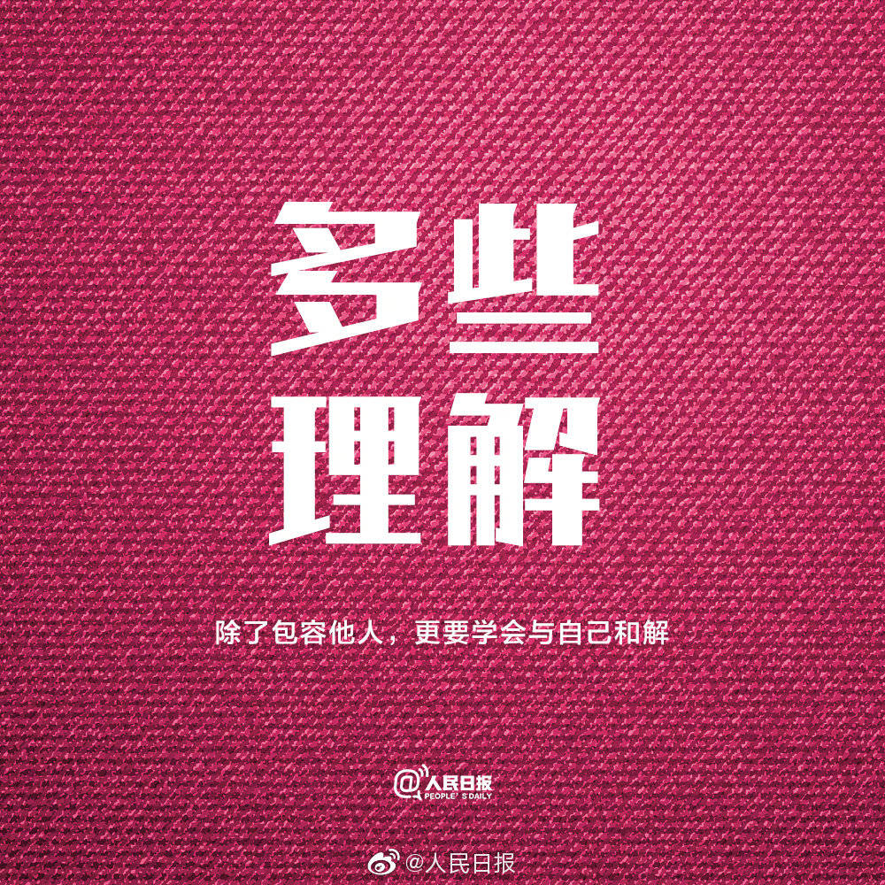 2021最后60天