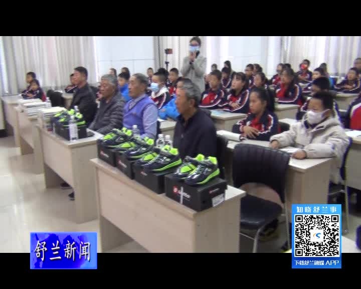 舒兰市环城街道关工委开展送课助学活动