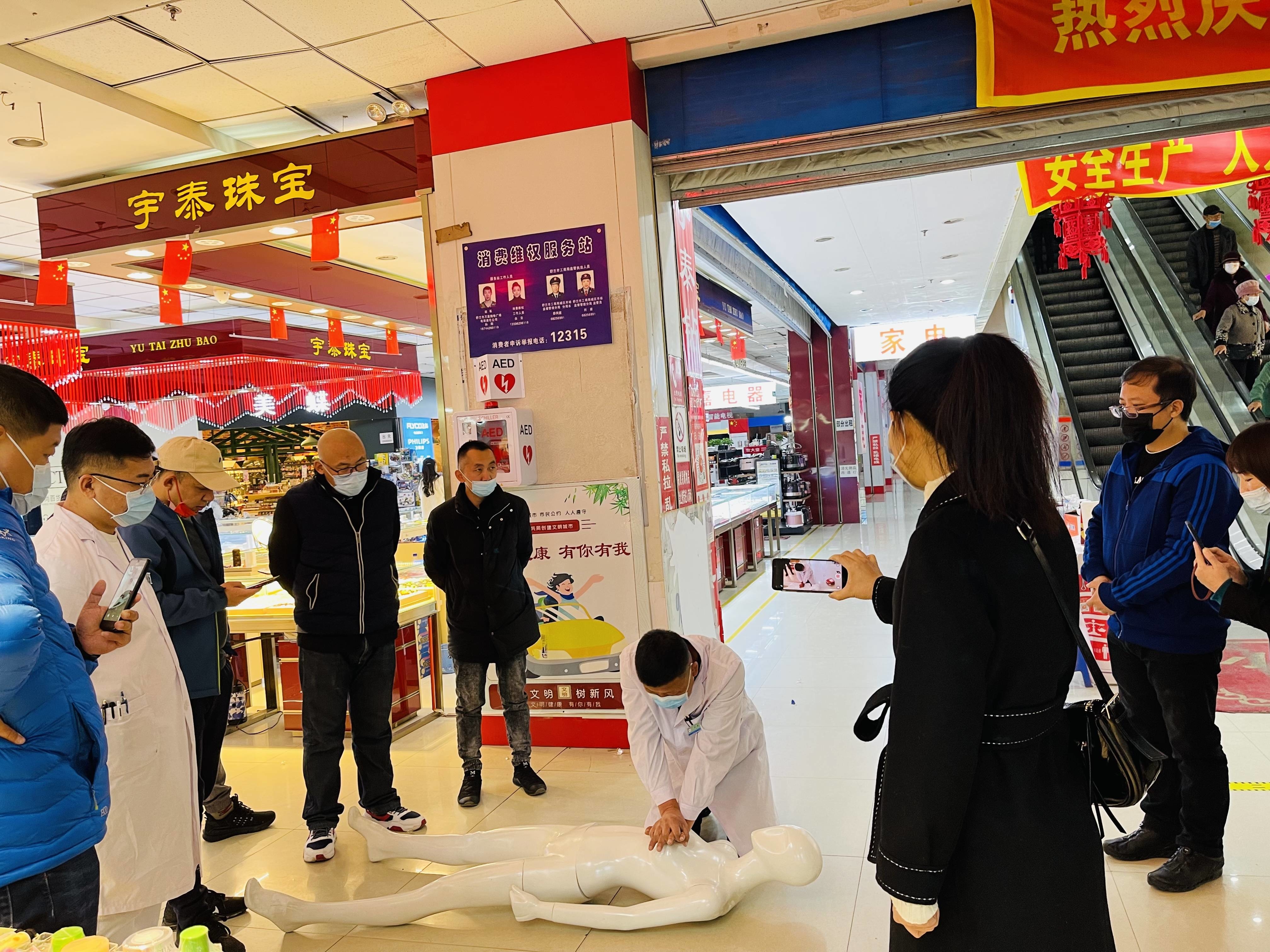 &ldquo;救命神器&rdquo;AED正式在舒兰部分公共场所投放