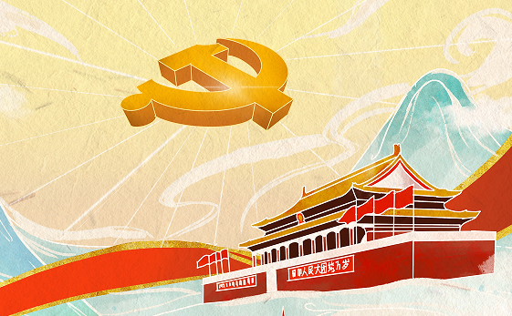 百年荣光 &bull; 漫画中国