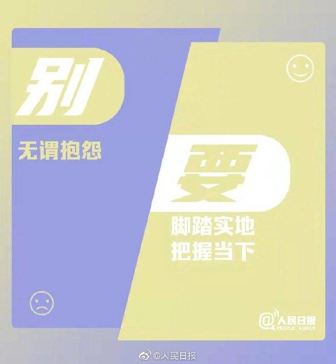 ​年轻的你，没什么是来不及去努力的