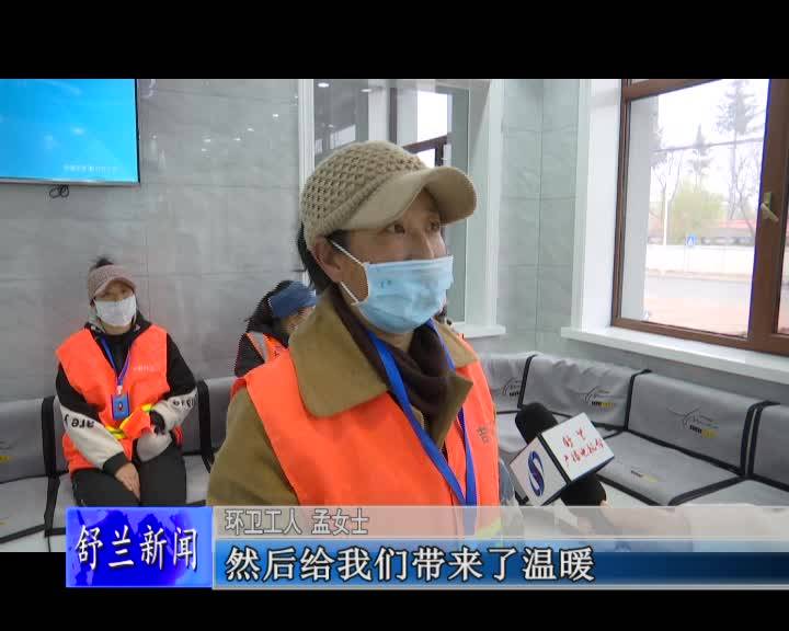 舒兰市吉舒街道：文明之花处处绽放