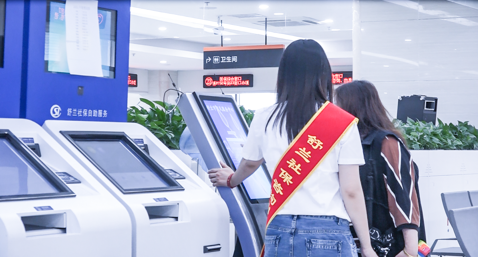 舒兰市设立社保自助服务一体机 提升便民服务水平