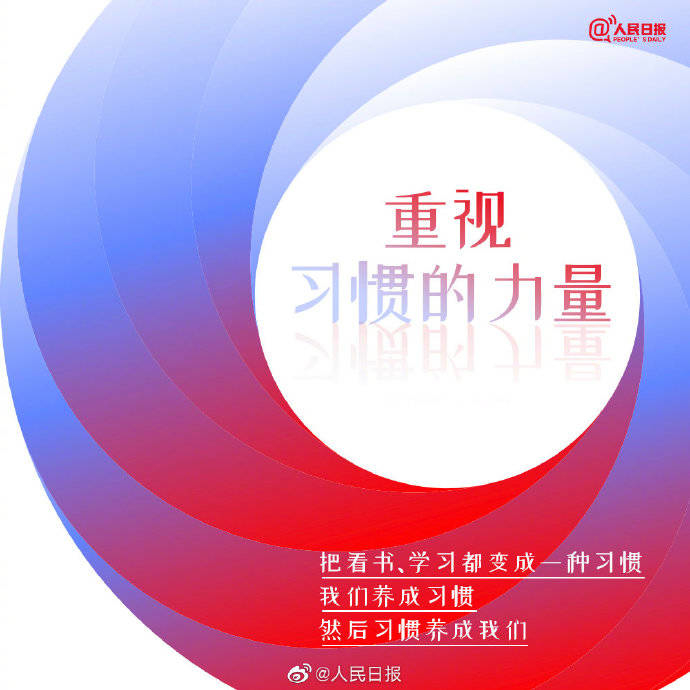 年轻的你，不要轻看那一点点努力