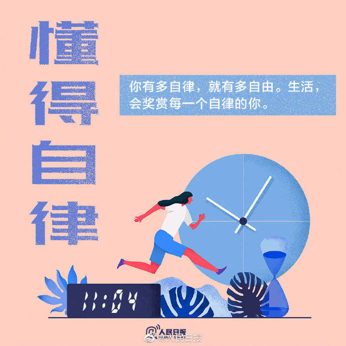 你只管勇敢努力就好，时间会给你答案
