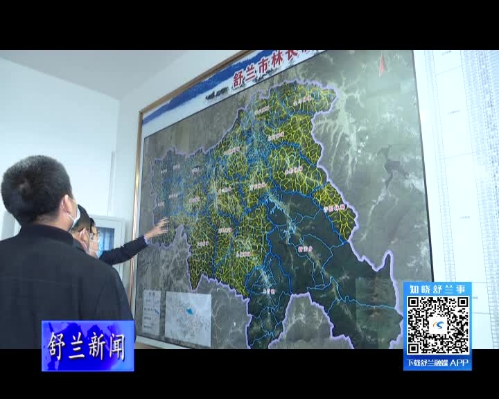 吉林省全面推行林长制工作培训班 唯一现场观摩地舒兰市获赞