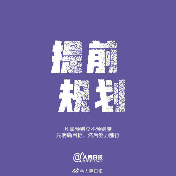 会有那么一天，让你看到努力的意义