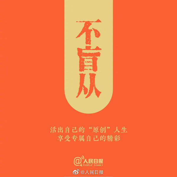 ​和所有的不愉快作别，你值得更好的一天