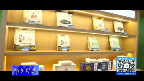 &ldquo;舒兰大米&rdquo;成为中国第38次南极科考队员三餐主食