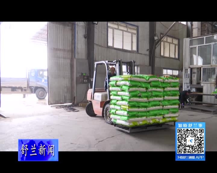 舒兰市莲花乡：北莲米业订单多 加班加点生产忙