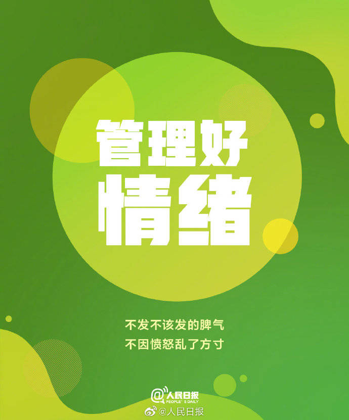 2021只剩最后50天，努力还来得及