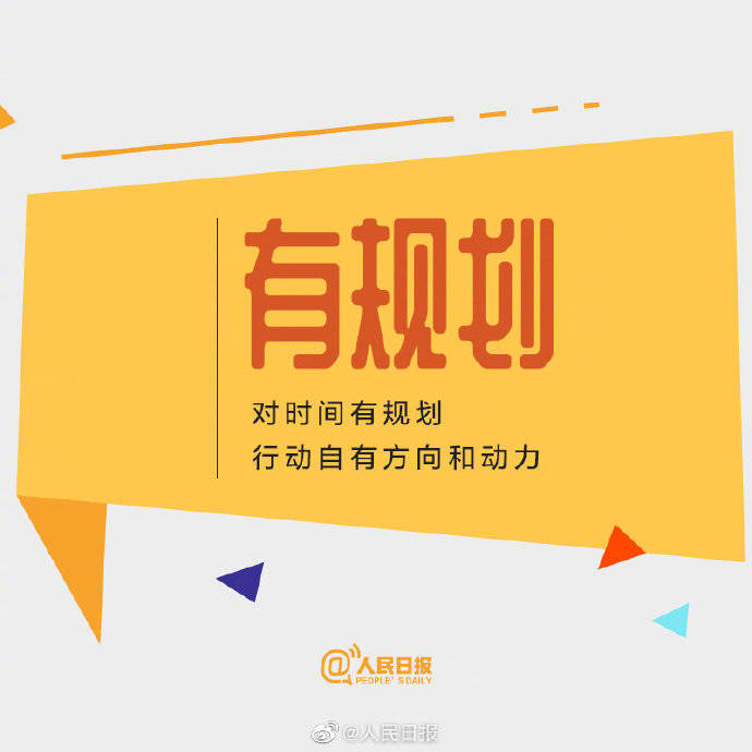 别忽视做好小事的力量，坚持也能成就更好的自己