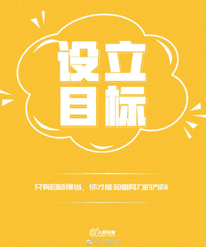 足够努力，才会足够幸运