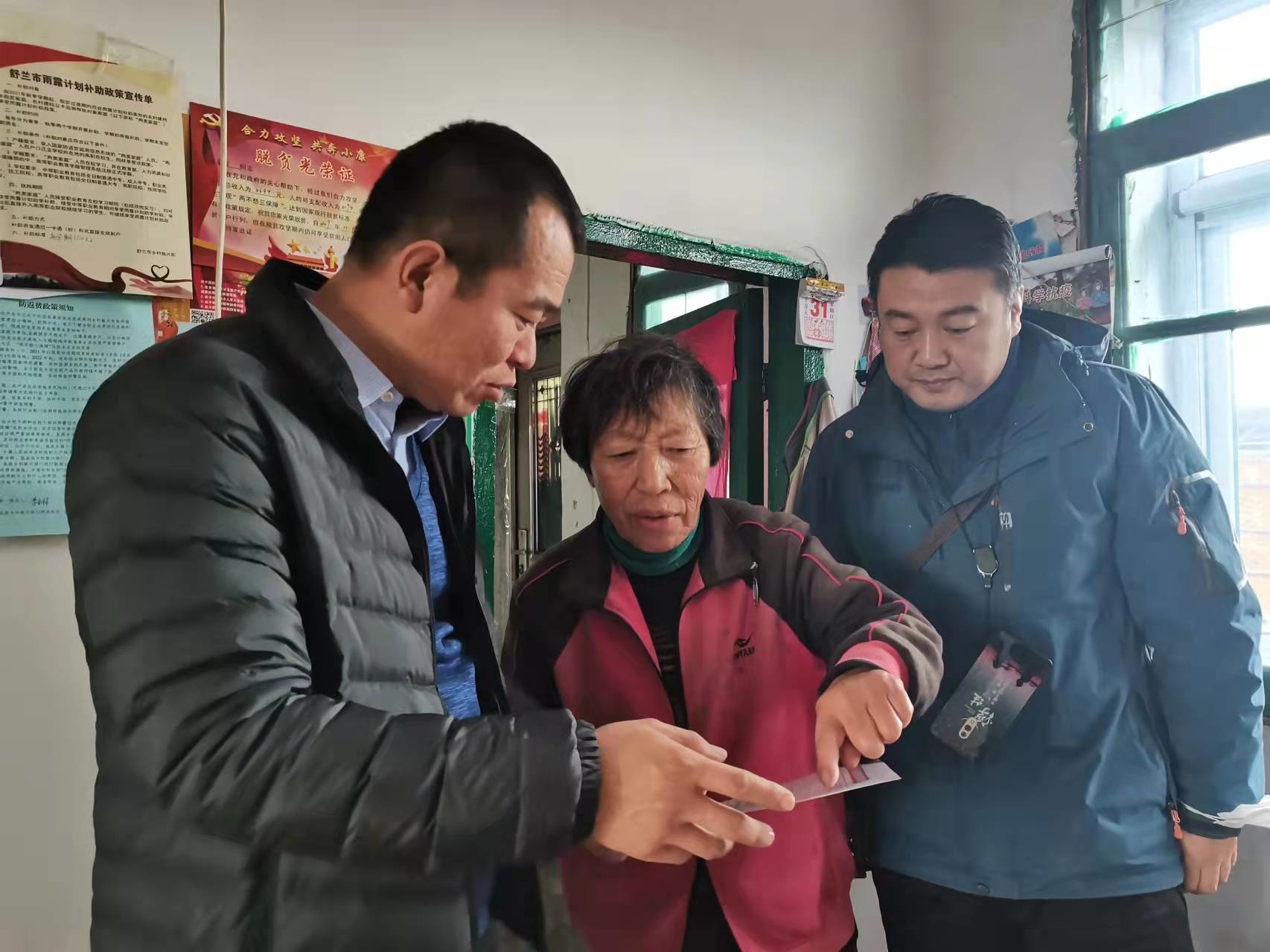 舒兰市应急管理局包保帮扶干部下沉帮扶村 开展防灭火知识入户宣传活动