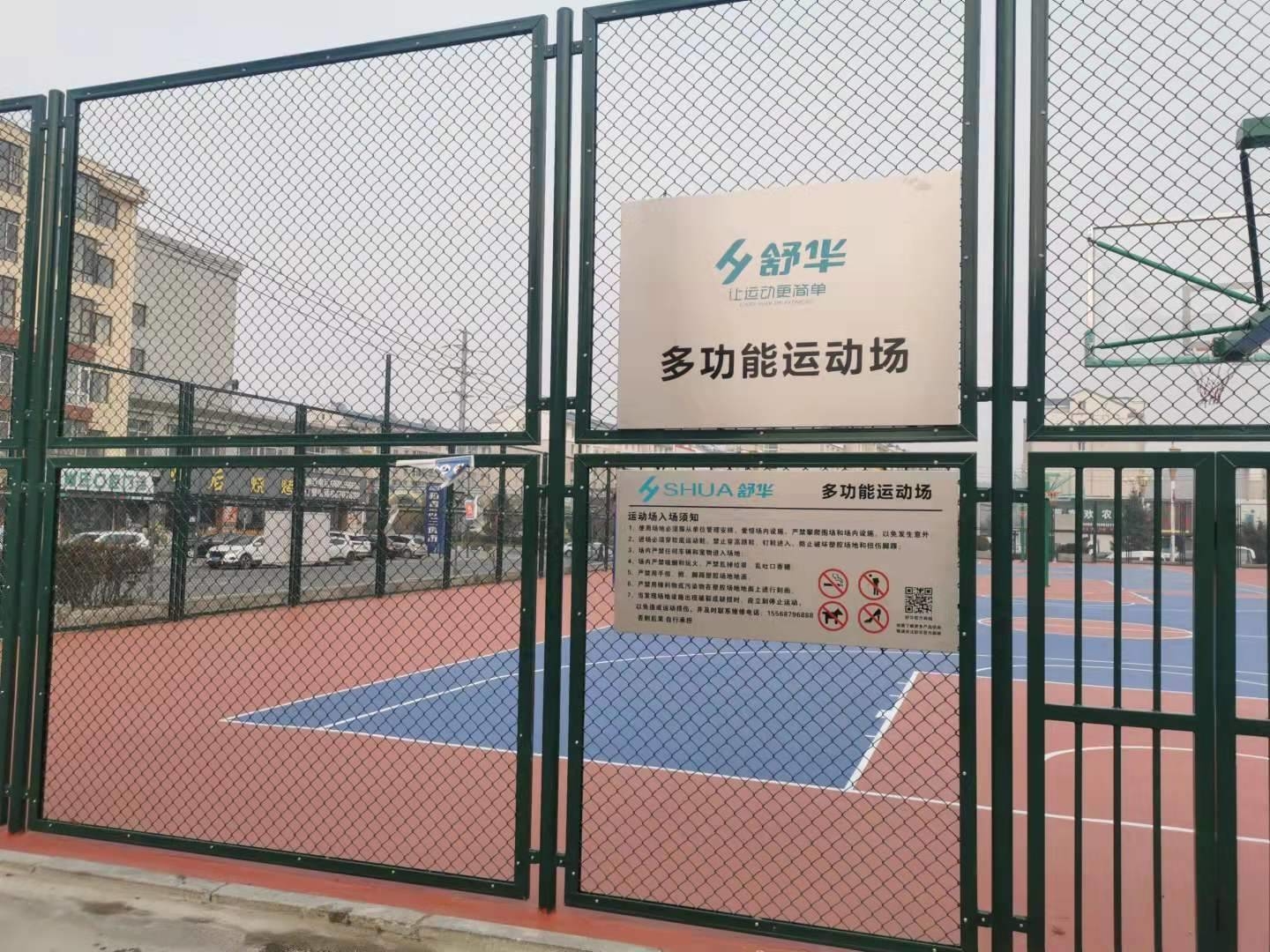 舒兰市两处笼式球场升级改造并投入使用