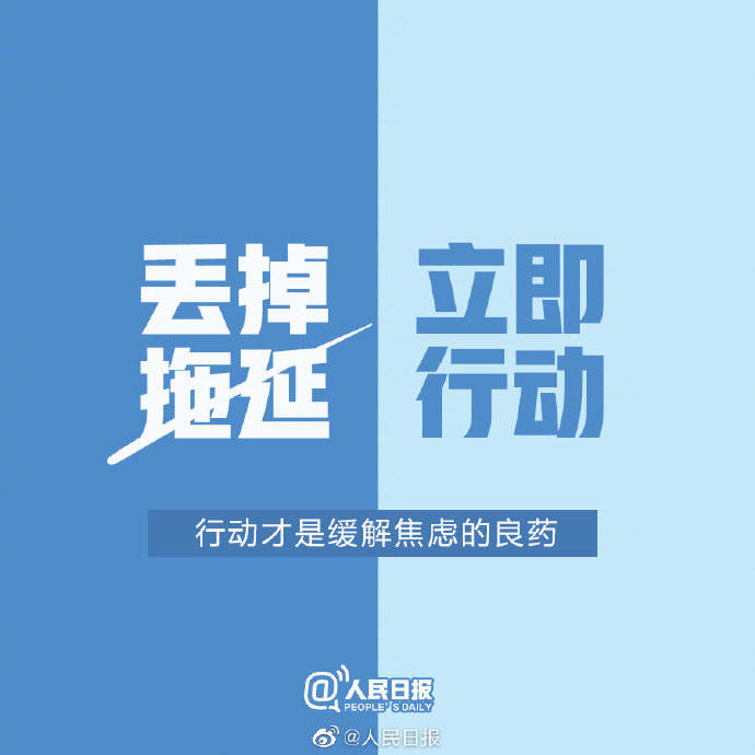 吃不了自律的苦，就得吃平庸的苦