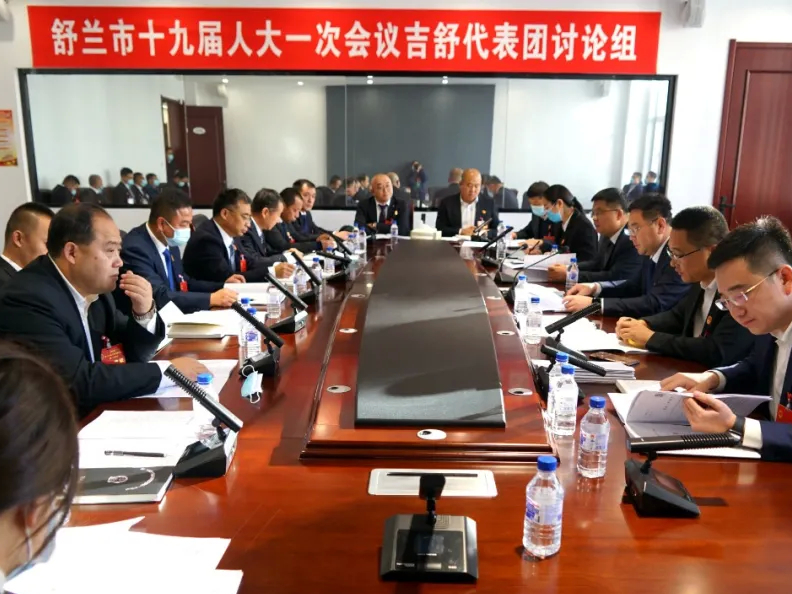 聚焦&ldquo;两会&rdquo;丨朱永忠参加舒兰市第十九届人民代表大会第一次会议分组讨论