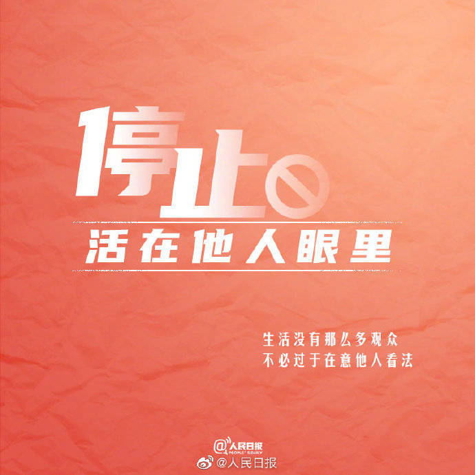 很多事，不值得你浪费情绪