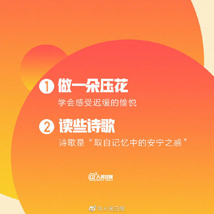 做到内心宁静的你，一定能越过越好