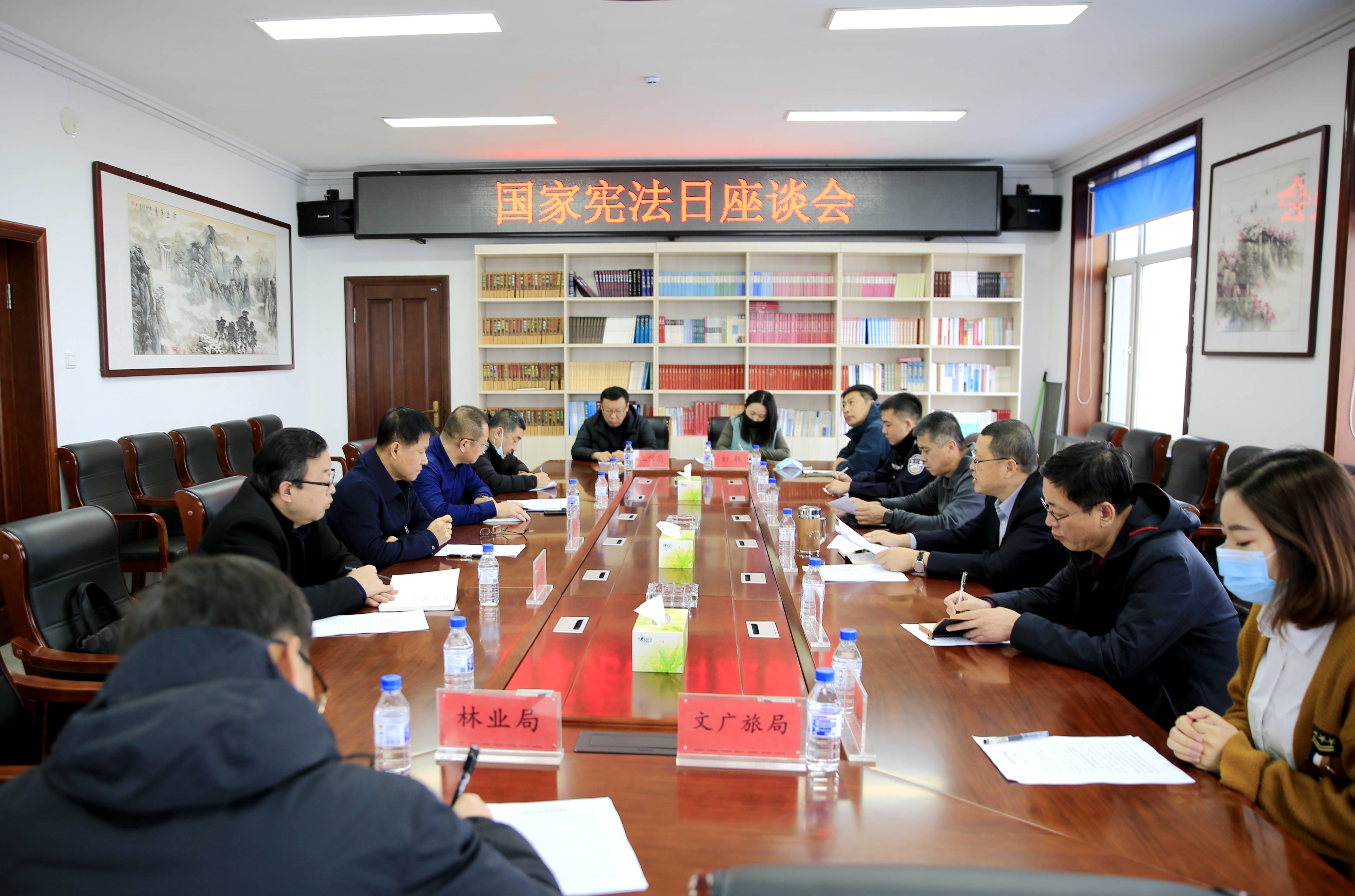 舒兰市召开国家宪法日座谈会